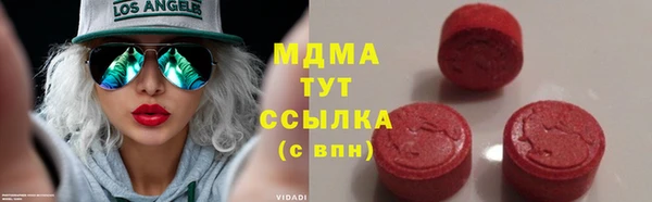 прущий лед Бугульма